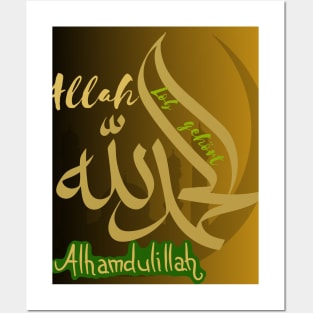 arabic calligraphy, hamdoulilah Posters and Art